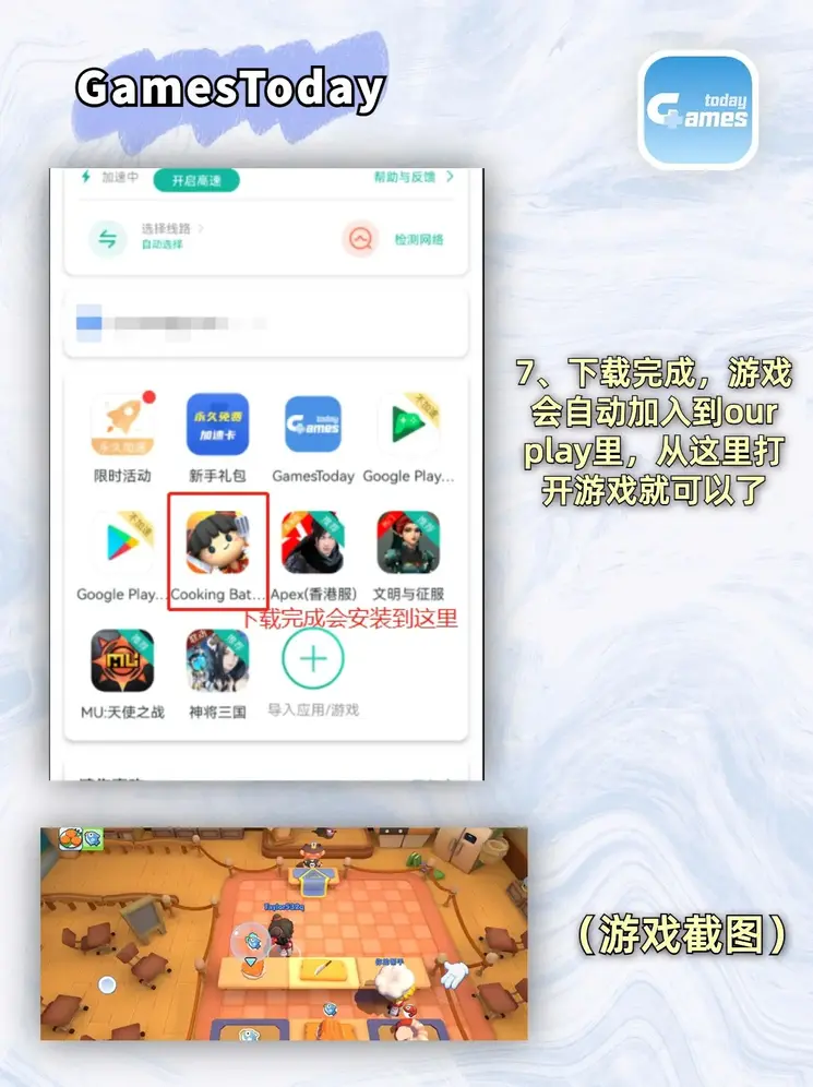 亚美体育可靠吗下载截图3